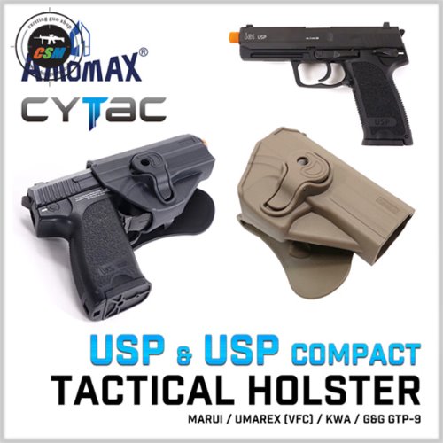 Tactical Holster for USP/USP Compact - 색상선택