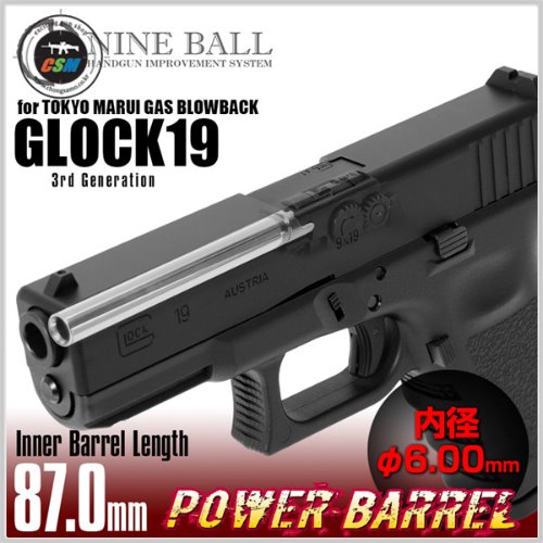 [라이락스] MARUI GLOCK19 POWER BARREL 87mm (φ6.00mm 초정밀 이너바렐 파워바렐)