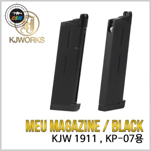 [KJW KP07] MEU / KP-07 Magazine / Black