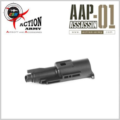 [액션아미] AAP-01 Assassin Loading Nozzle #71 (ACTION ARMY 로딩노즐)