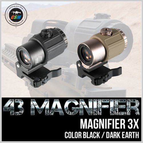 [스코프] 43 Magnifier (G43 New 버전)