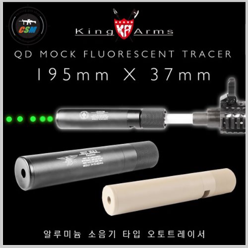 [King Arms] QD Mock Fluorescent Tracer