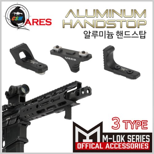 [ARES] Aluminium Handstop / M-LOK