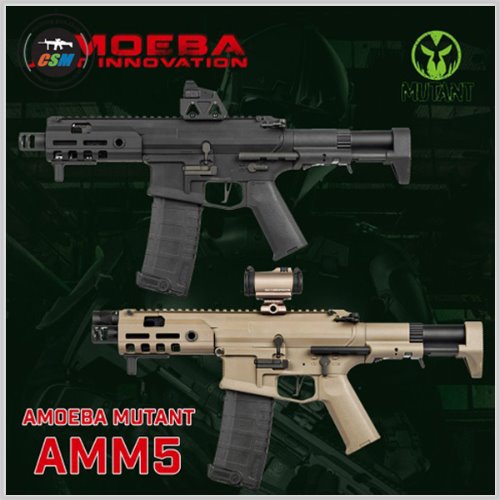 [ARES] Amoeba Mutant AMM5 AEG + 사은품패키지
