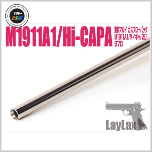 [라이락스] HI-CAPA 5.1/COLT Tight Bore Inner Barrel 112.5mm (φ6.03mm 하이카파 콜트 이너바렐 정밀바렐)