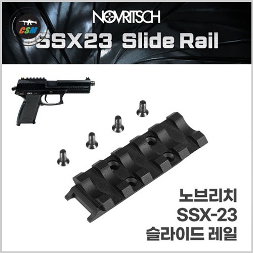 [Novritsch] SSX23 Slide Rail
