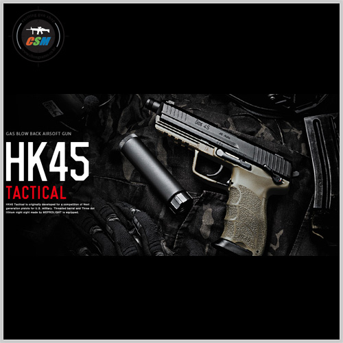 [마루이] MARUI HK45 TACTICAL GBB (투톤칼라 가스건 핸드건 비비탄총)