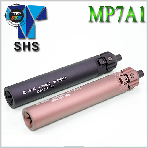 [소염기+소음기] MP7 Silencer / CNC - 선택