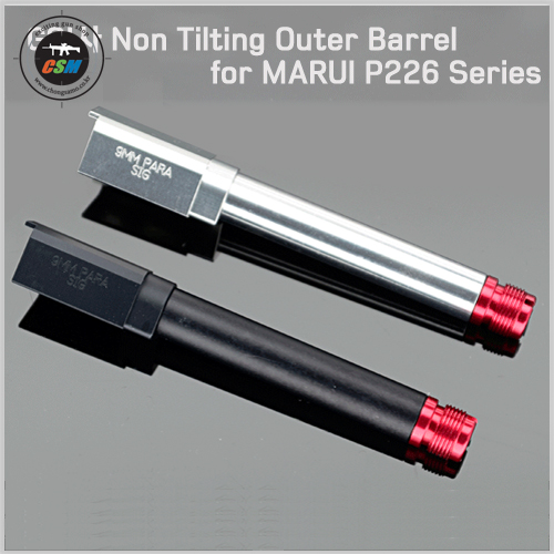 [GSI] Non Tilting Outer Barrel for MARUI P226 (마루이 P226시리즈 논틸팅아웃바렐)