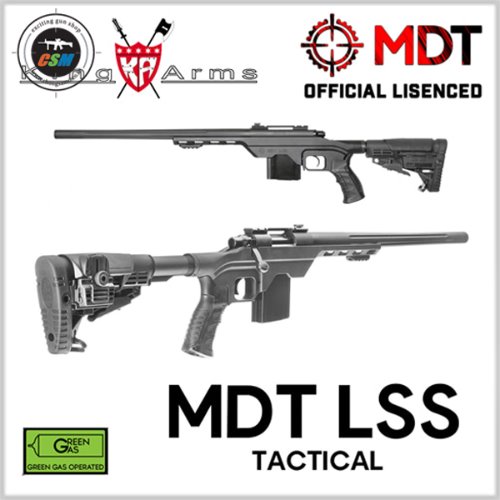 [킹암스] MDT LSS Tactical