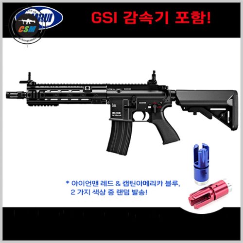 [마루이 EBB] MARUI HK416 DELTA TACTICAL - BK (차세대 전동건 416델타 서바이벌 블로우백반동)