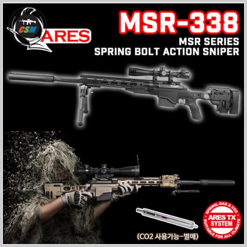 [ARES] MSR 338  Snipergun (색상선택 / 풀메탈 볼트액션 스나이퍼건 에어코킹식 가스식 저격총)