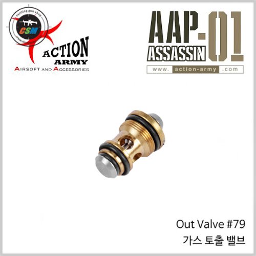 [액션아미] AAP-01 Assassin Out Valve #79 (ACTION ARMY 탄창기가밸브)