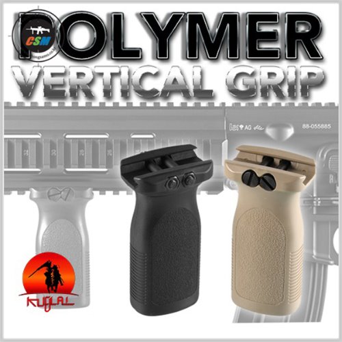 Polymer Vertical Grip - 색상선택