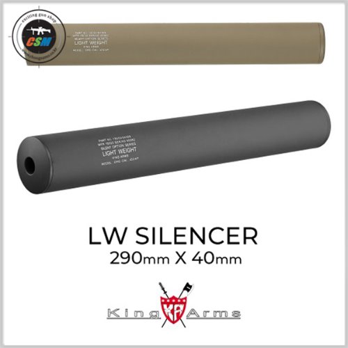 [-역] LW Silencer 40 x 290mm - 선택