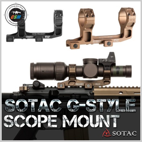 [스코프마운트] Sotac G-Style Scope Mount - 색상선택