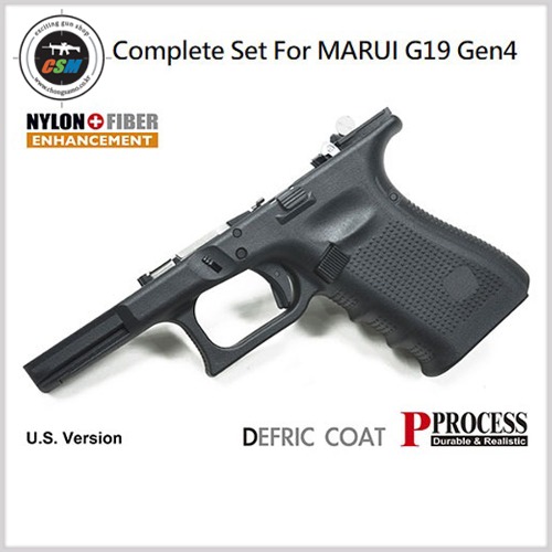 [가더] New Generation Frame Complete Set For MARUI G19 Gen4 ( U.S. Ver./Black 글록19젠4 하부프레임 완성형 )