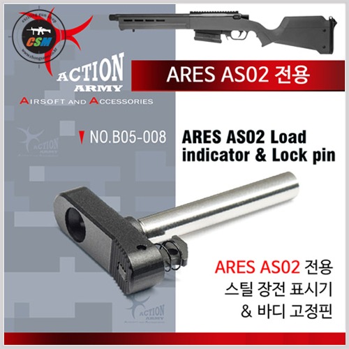 [액션아미] Striker AS02 Load Indicator &amp; Lock Pin / Steel (ACTION ARMY 스트라이커)