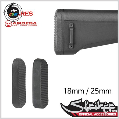 STRIKER Series Soft Butt Pad (18mm/25mm) - 선택
