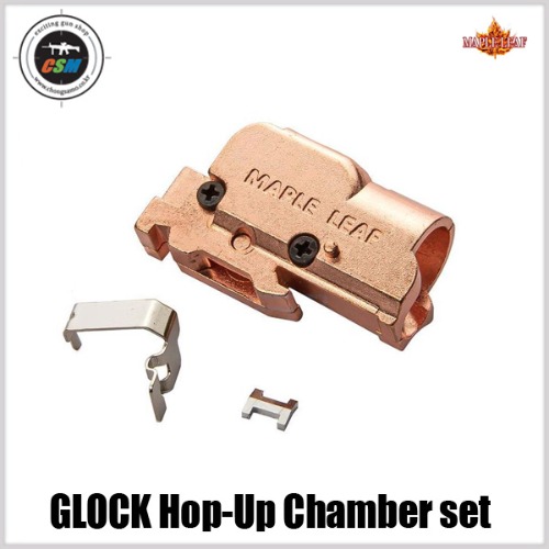 [Maple Leaf] Glock Hop-Up Chamber Set (마루이/WE/VFC 글록공용)